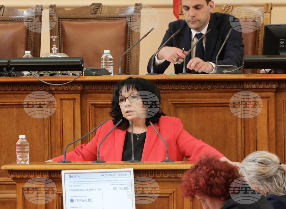 Парламент - извънредно заседание