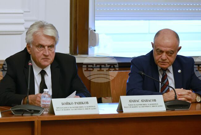 Парламент - Комисия за контрол над службите за сигурност, прилагането и използването на специалните разузнавателни средства и достъпа до данните по Закона за електронните съобщения 