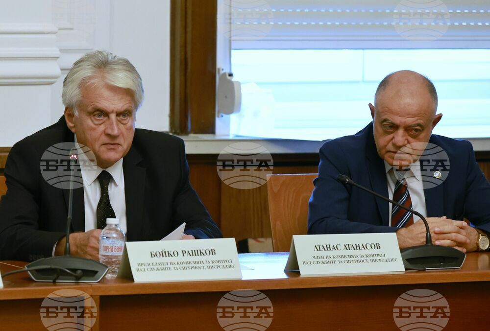 Парламент - Комисия за контрол над службите за сигурност, прилагането и използването на специалните разузнавателни средства и достъпа до данните по Закона за електронните съобщения