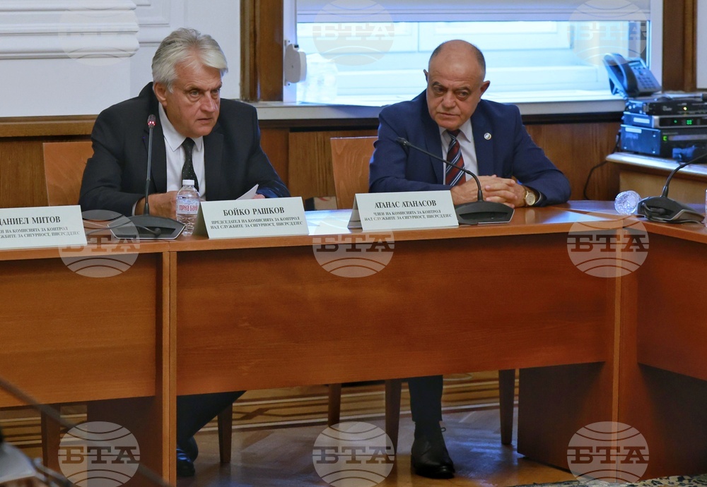 Парламент - Комисия за контрол над службите за сигурност, прилагането и използването на специалните разузнавателни средства и достъпа до данните по Закона за електронните съобщения