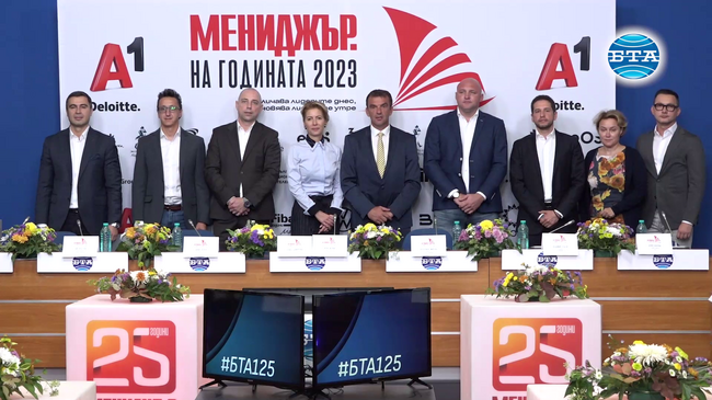 Финалистите в конкурса „Мениджър на годината“ 2023 бяха обявени на пресконференция в БТА