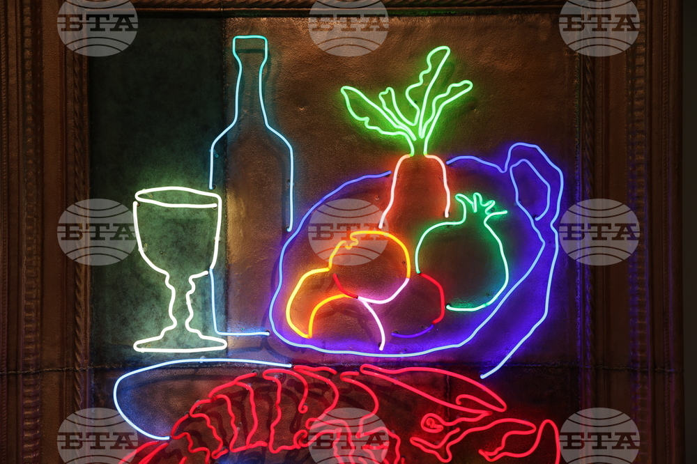 Културен център - откриване