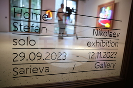 Културен център - откриване