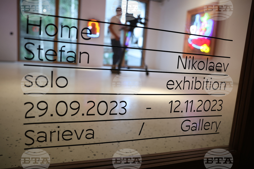 Културен център - откриване