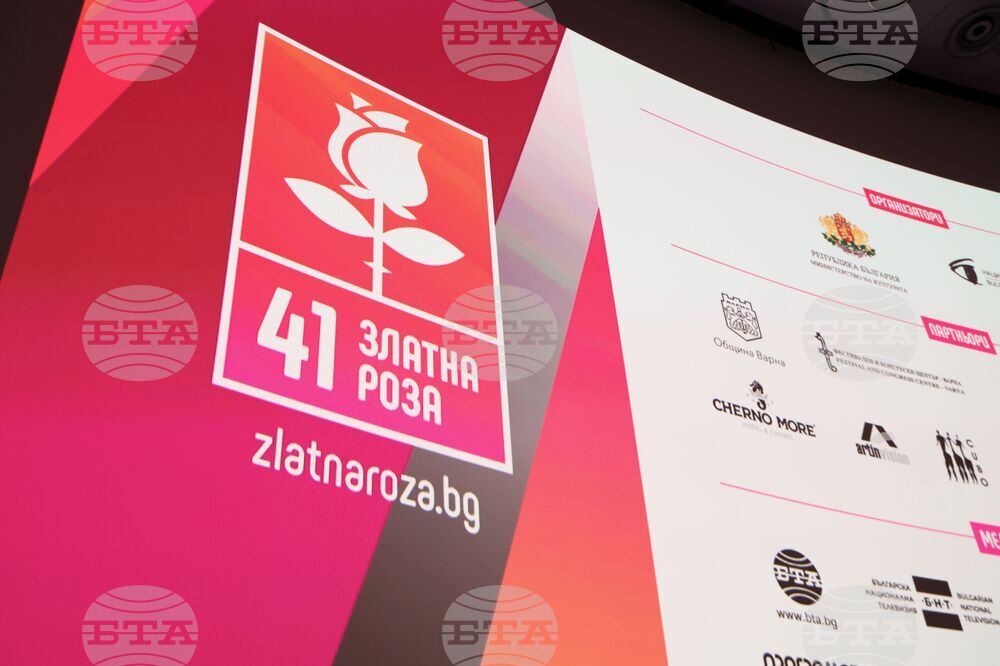 Варна - Фестивал “Златна роза” - закриване и награждаване