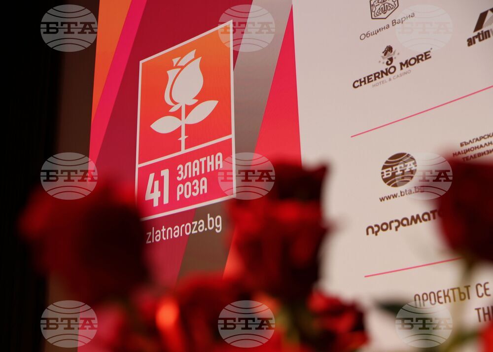 Варна - Фестивал “Златна роза” - закриване и награждаване