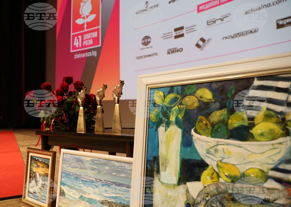 Варна - Фестивал “Златна роза” - закриване и награждаване