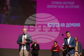 Варна - Фестивал “Златна роза” - закриване и награждаване