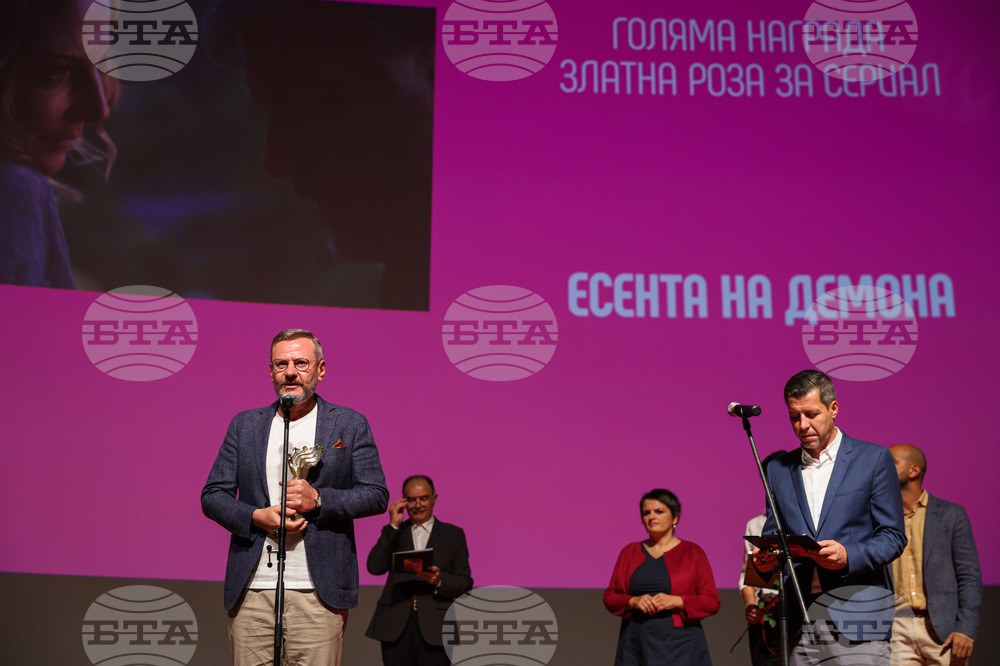 Варна - Фестивал “Златна роза” - закриване и награждаване