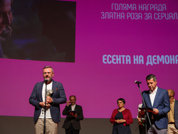 Варна - Фестивал “Златна роза” - закриване и награждаване