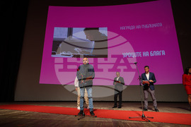 Варна - Фестивал “Златна роза” - закриване и награждаване