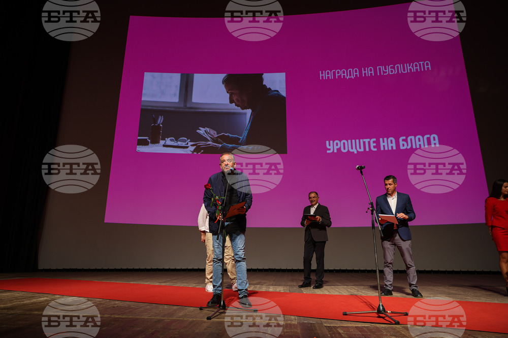 Варна - Фестивал “Златна роза” - закриване и награждаване