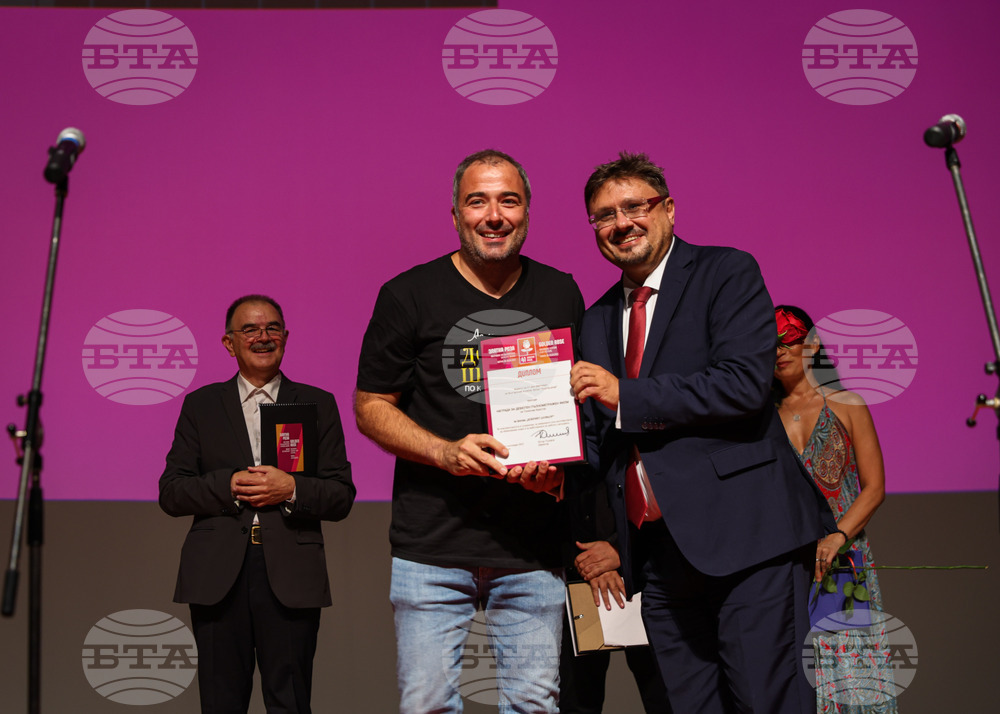 Варна - Фестивал “Златна роза” - закриване и награждаване