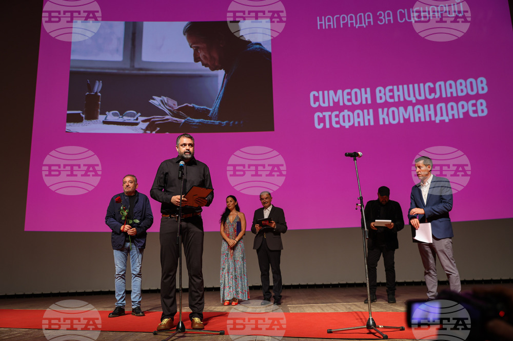 Варна - Фестивал “Златна роза” - закриване и награждаване