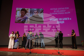 Варна - Фестивал “Златна роза” - закриване и награждаване