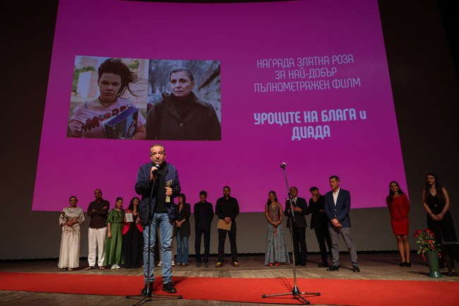 „Уроците на Блага“ и „Диада“ са победителите в 41-вото издание на кинофестивала „Златна роза“