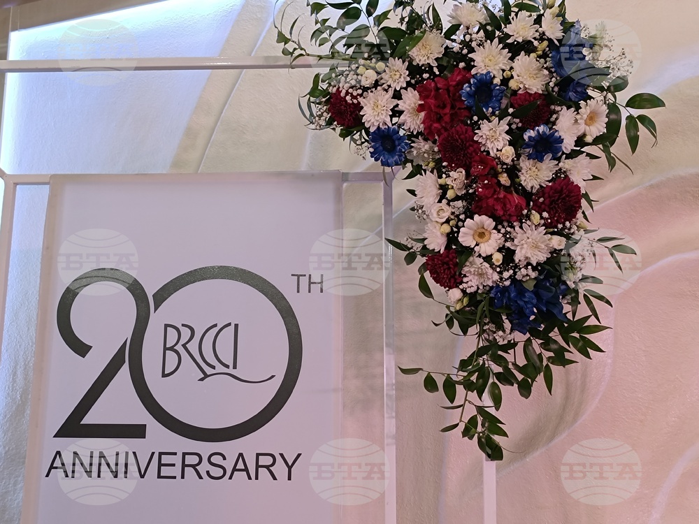 20 години Българо-румънска търговско-промишелна палата