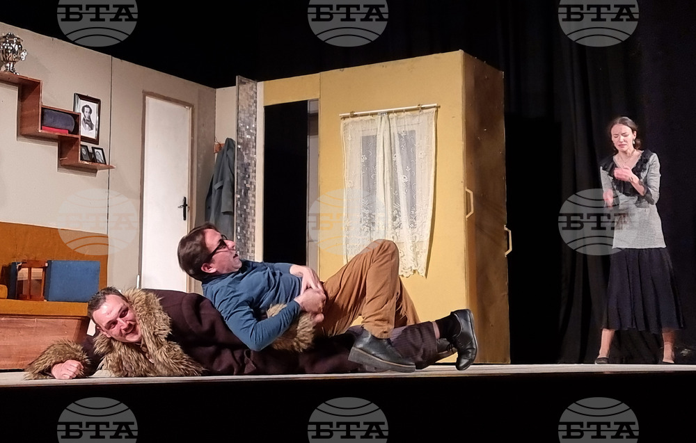 Видин - театър - постановка