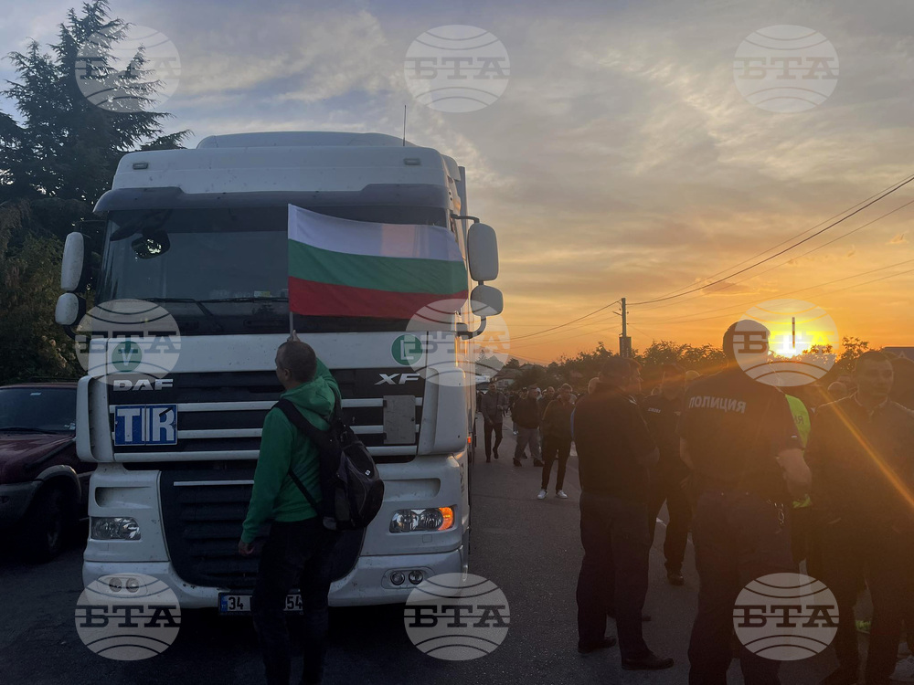 Стара Загора - протест