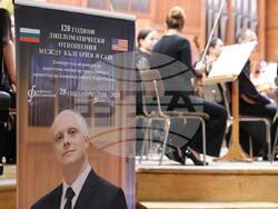 Снимка: Министерство на външните работи 