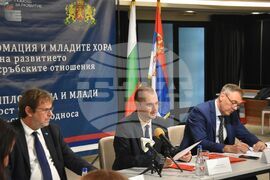 Сърбия - Враня - "Културната дипломация и младите хора - мост за развитие на българо-сръбските отношения " - проект - дискусия