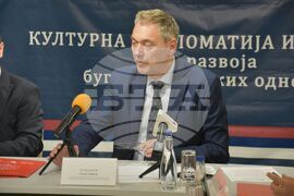 Сърбия - Враня - "Културната дипломация и младите хора - мост за развитие на българо-сръбските отношения " - проект - дискусия