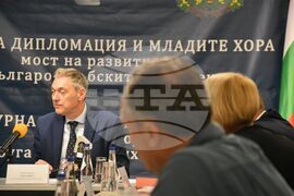 Сърбия - Враня - "Културната дипломация и младите хора - мост за развитие на българо-сръбските отношения " - проект - дискусия