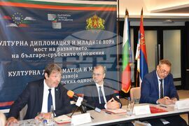 Сърбия - Враня - "Културната дипломация и младите хора - мост за развитие на българо-сръбските отношения " - проект - дискусия