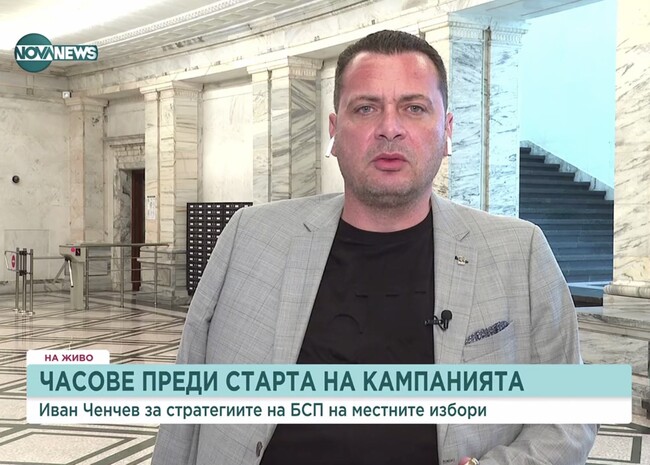 Иван Ченчев: Сглобката иска да дарим на Украйна ракети, които са ключови за въздушното ни пространство 