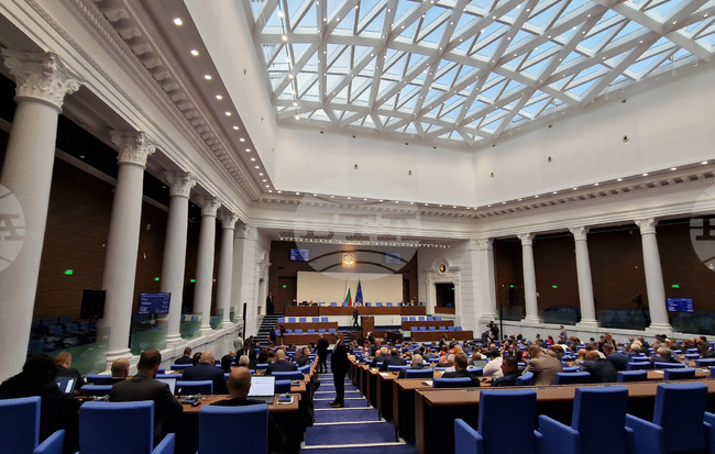 Парламент - заседание