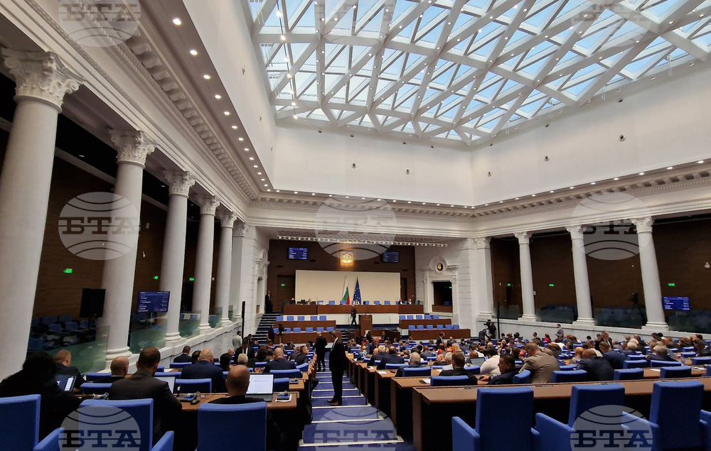 Парламент - заседание