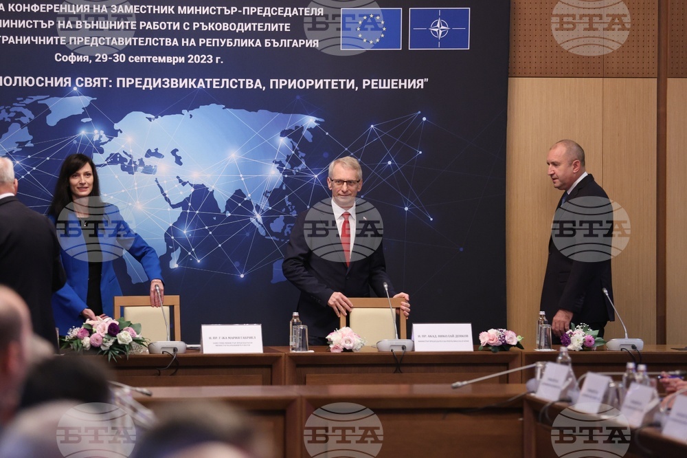 Годишна конференция на министъра на външните работи