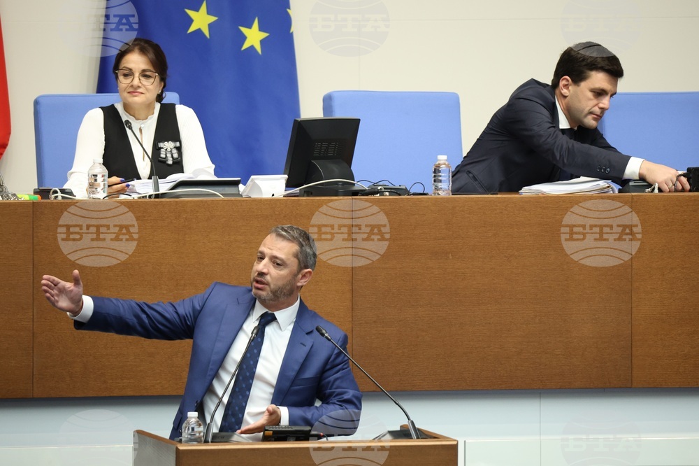 Парламент - заседание