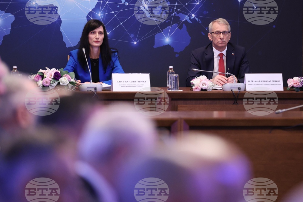 Годишна конференция на министъра на външните работи