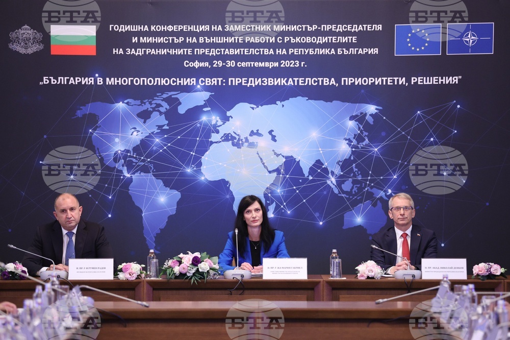 Годишна конференция на министъра на външните работи