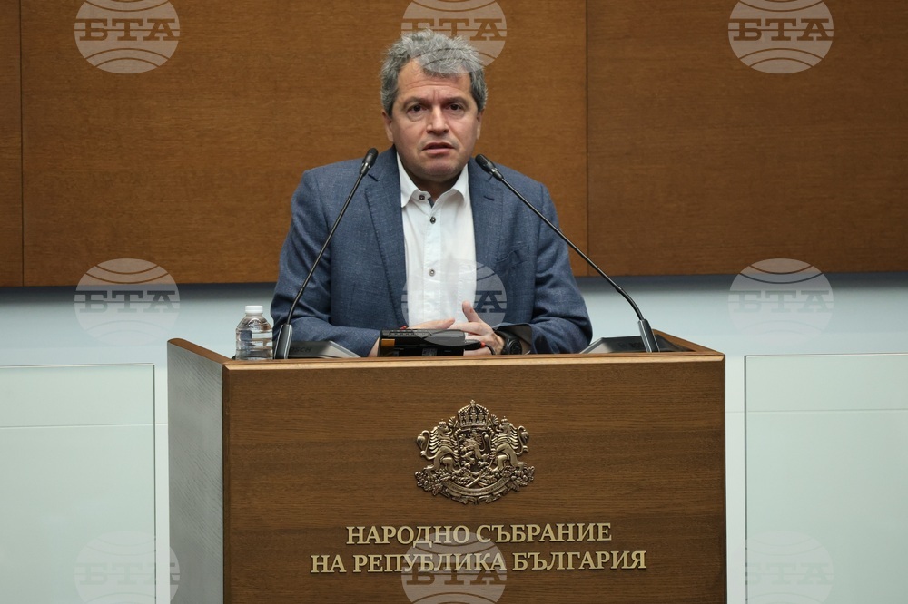 Парламент - заседание