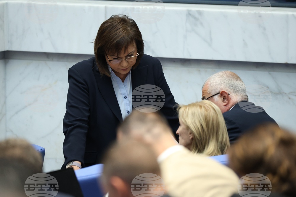 Парламент - заседание