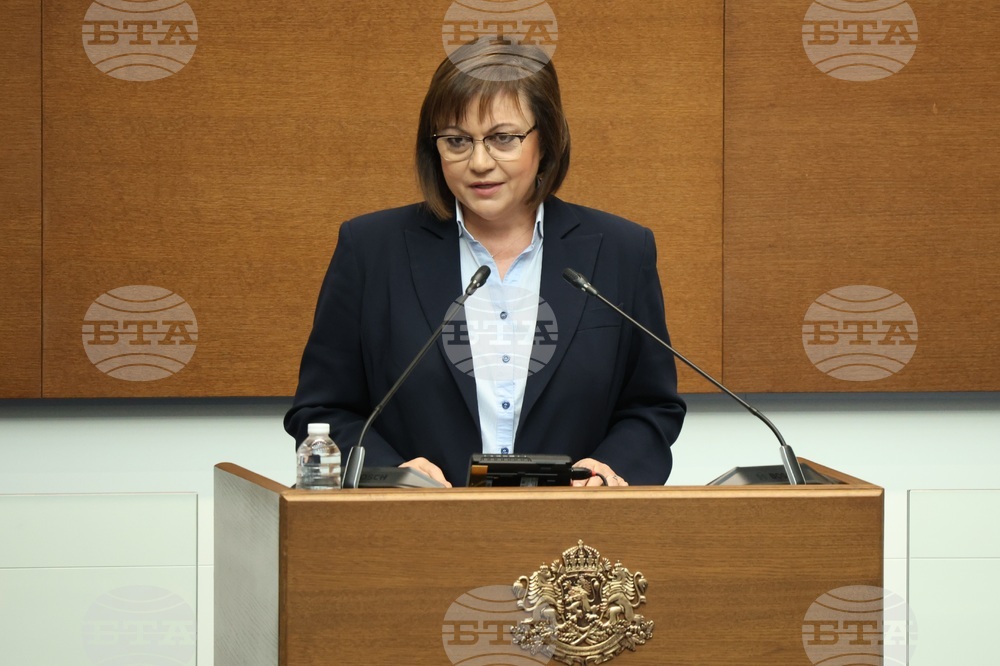 Парламент - заседание