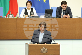 Парламент - заседание