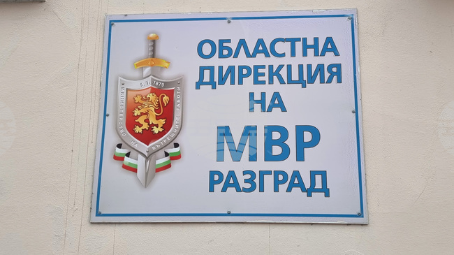 Проверяват ферми и превоз на животни в Разградско заради случай на антракс в силистренско село