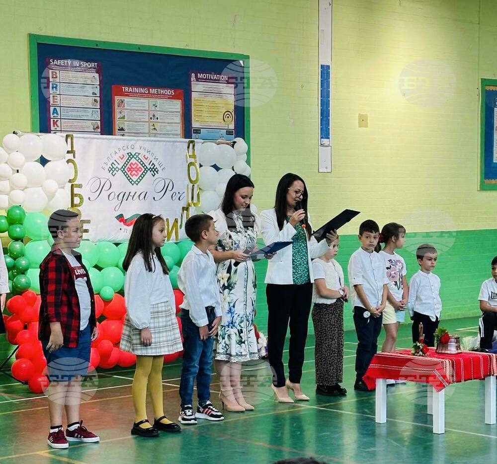 Първият училищен звънец удари в Българското училище „Родна реч“ в Лестър