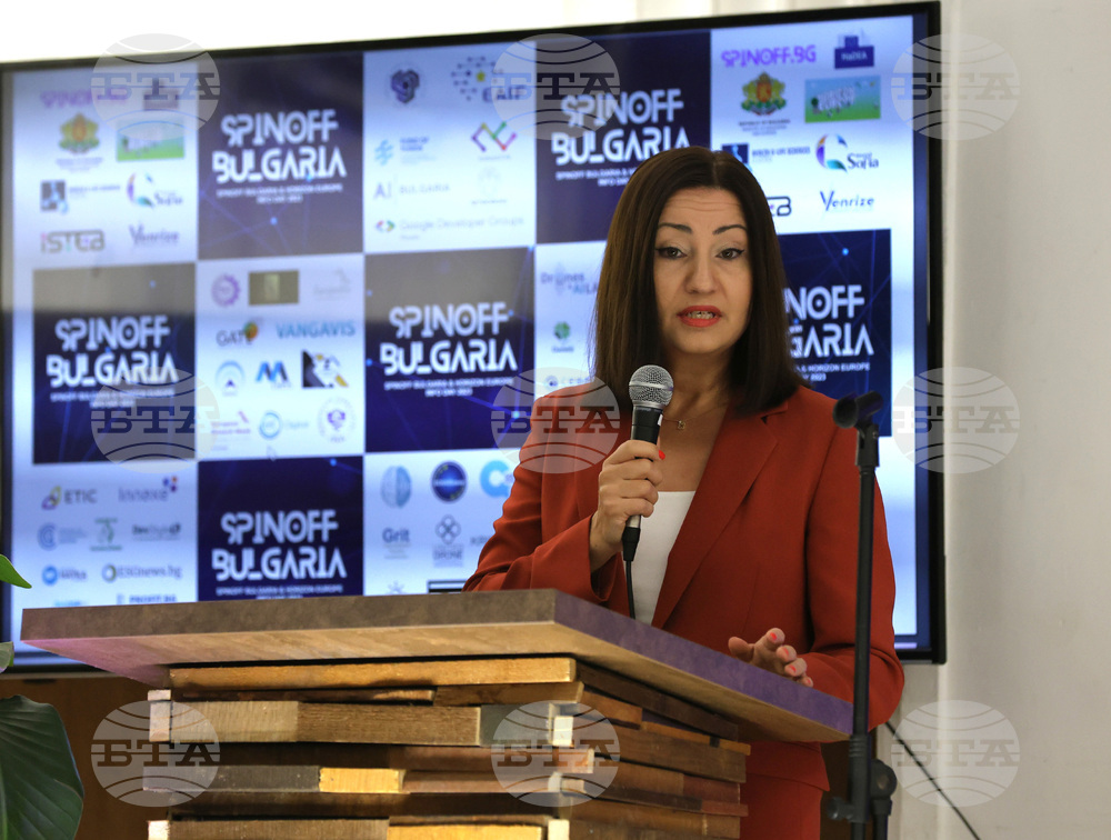 Международна конференция - "Spinoff Bulgaria" - Илиана Иванова