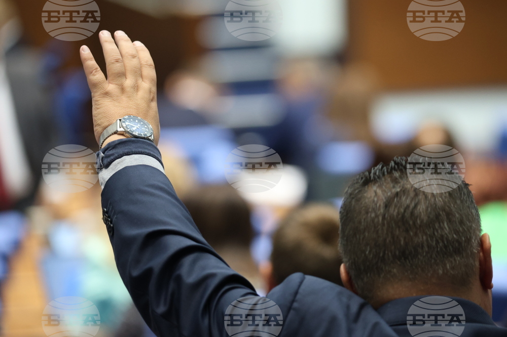 Парламент - заседание