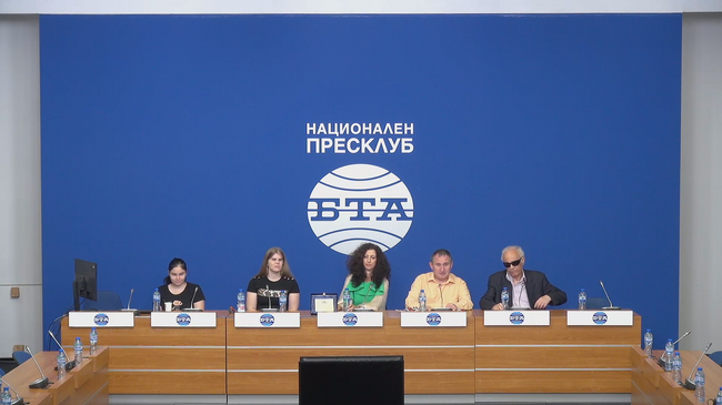 Национална конференция „40 години голбал България“  - част 1