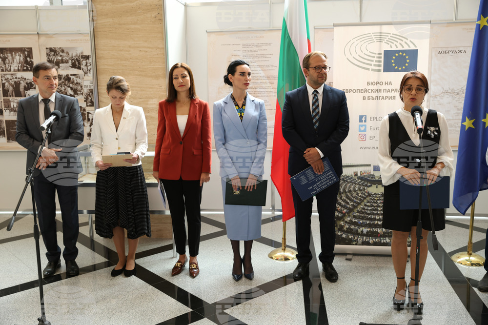 Парламент - Европейски гражданин - награда