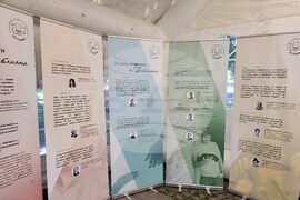 Самоков - „150 години „Славейков“ превод на Библията“ - изложба