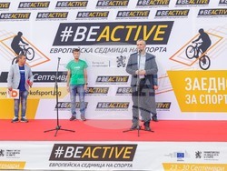 Снимка: Министерство на младежта и спорта 