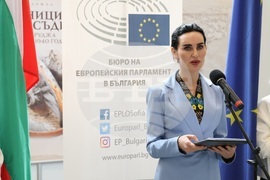 Парламент - Европейски гражданин - награда