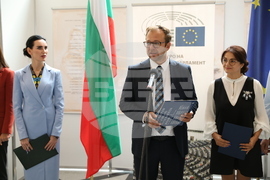 Парламент - Европейски гражданин - награда