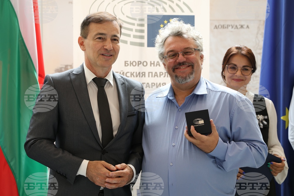 Парламент - Европейски гражданин - награда